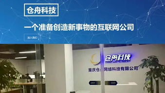 区块链技术 分布式账本如何重塑网络科技资产