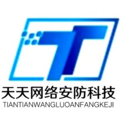 馆陶县天天网络安防科技城 专业网络科技与安防服务引领者