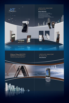 电子科技产品手机宣传画册PSD模板解析与应用